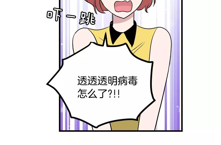 第2话 还想要6个月21