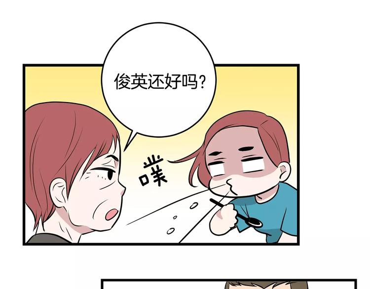 第3话 回到奶奶家49
