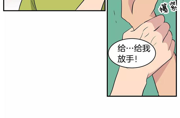 第5话  同爲透明3