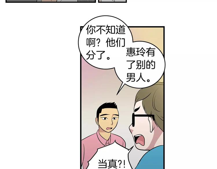 第4话 酒吧31
