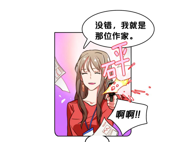 第5话 悸动的心27