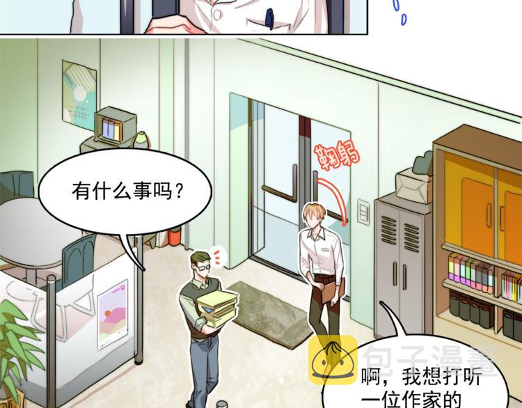 第5话 悸动的心72