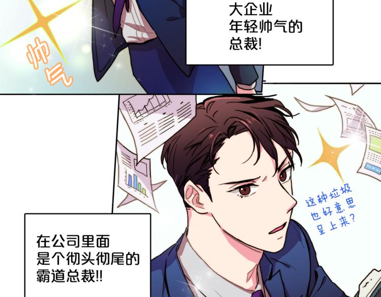 第2话 帮我找到绘本作者30