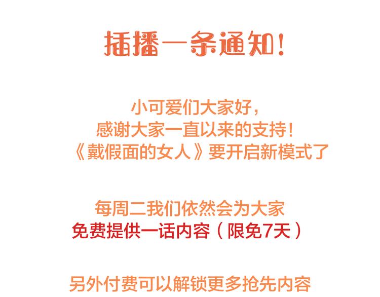 第5话 悸动的心83