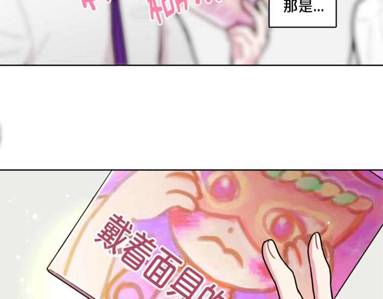 第2话 帮我找到绘本作者57