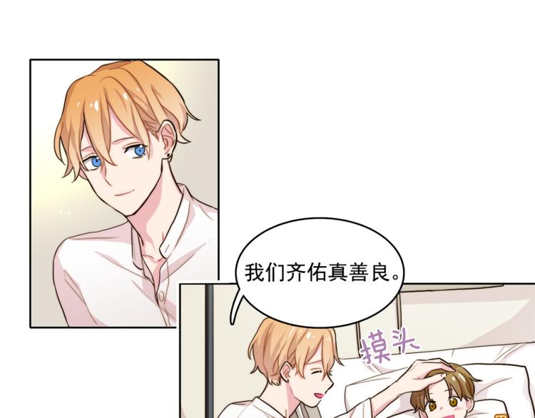 第4话 一定要找到你86