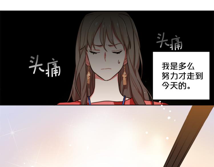 第5话 悸动的心32