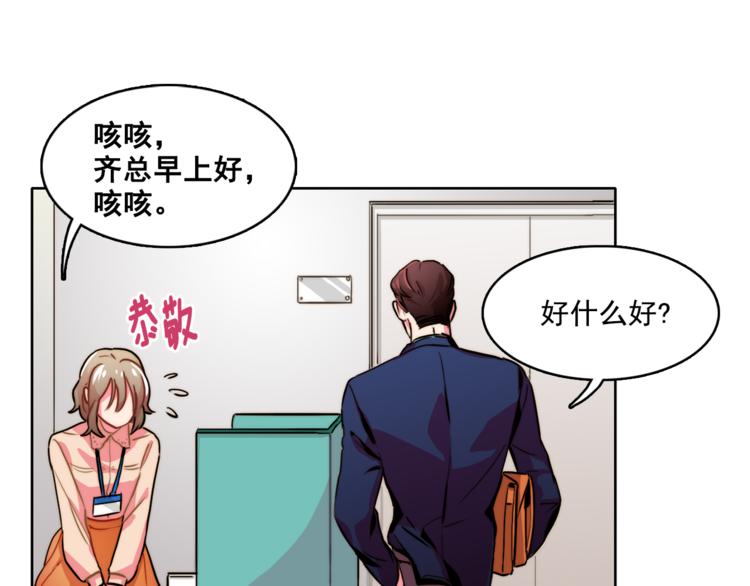第4话 一定要找到你20