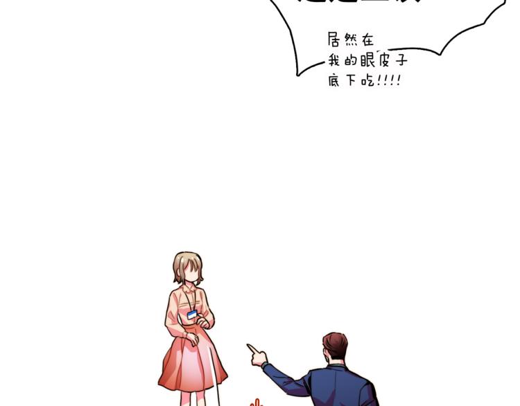 第4话 一定要找到你27