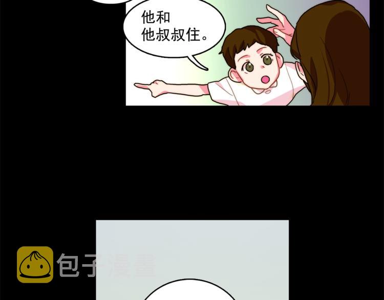 第3话 让佩妞当你女朋友吧59