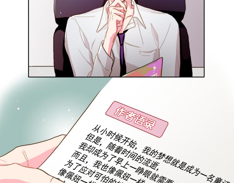 第4话 一定要找到你4