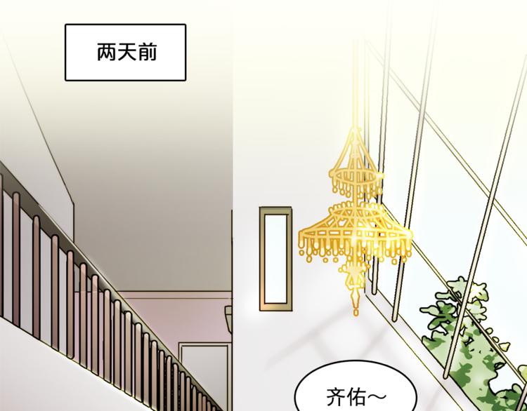 第3话 让佩妞当你女朋友吧27