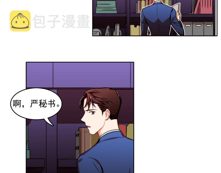 第5话 悸动的心21