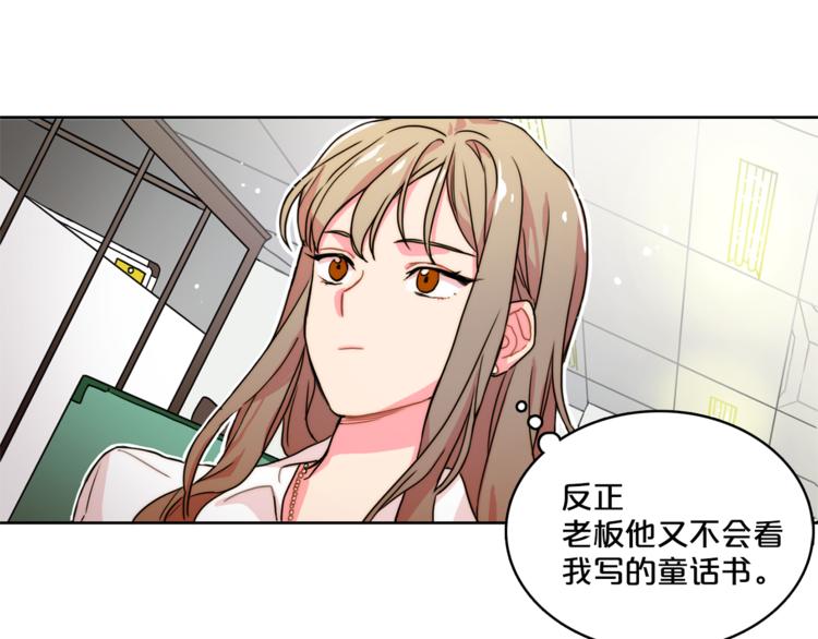 第1话 被上司折磨的我60