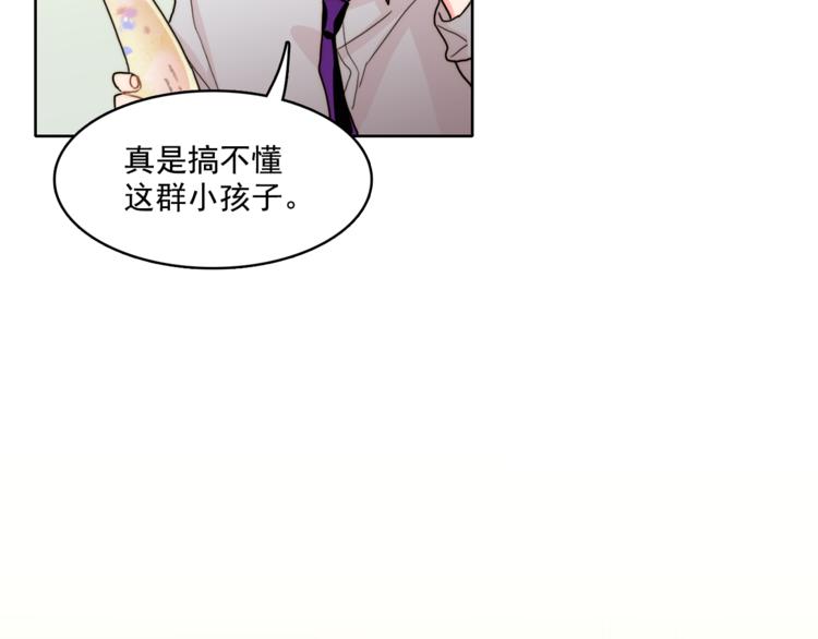 第3话 让佩妞当你女朋友吧26