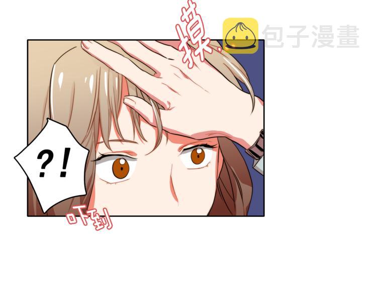 第5话 悸动的心51