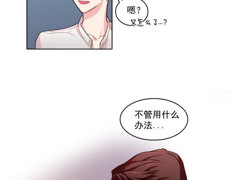 第4话 一定要找到你90