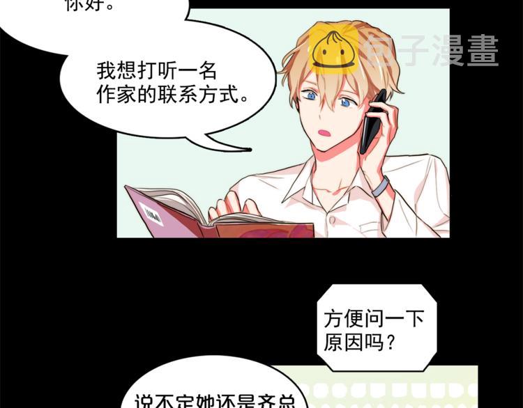 第5话 悸动的心62