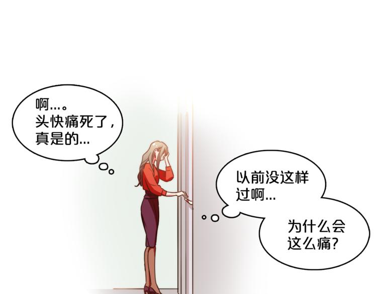 第5话 悸动的心19