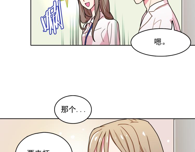 第2话 帮我找到绘本作者86
