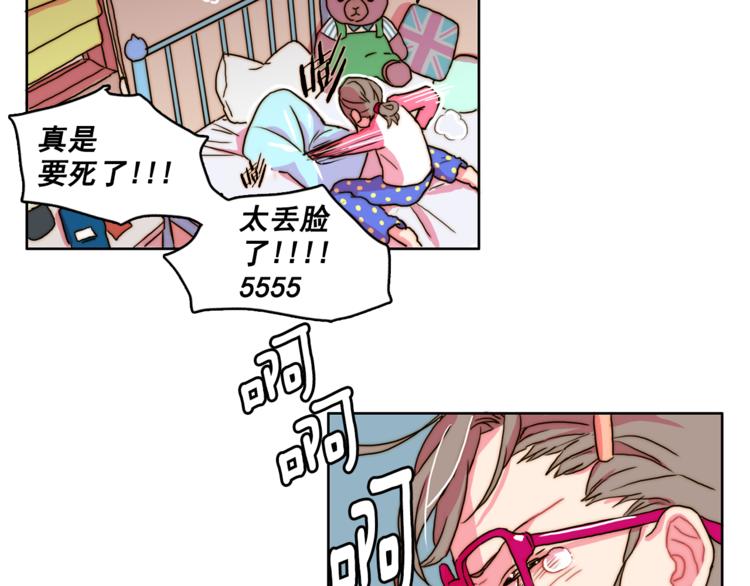 第1话 被上司折磨的我37