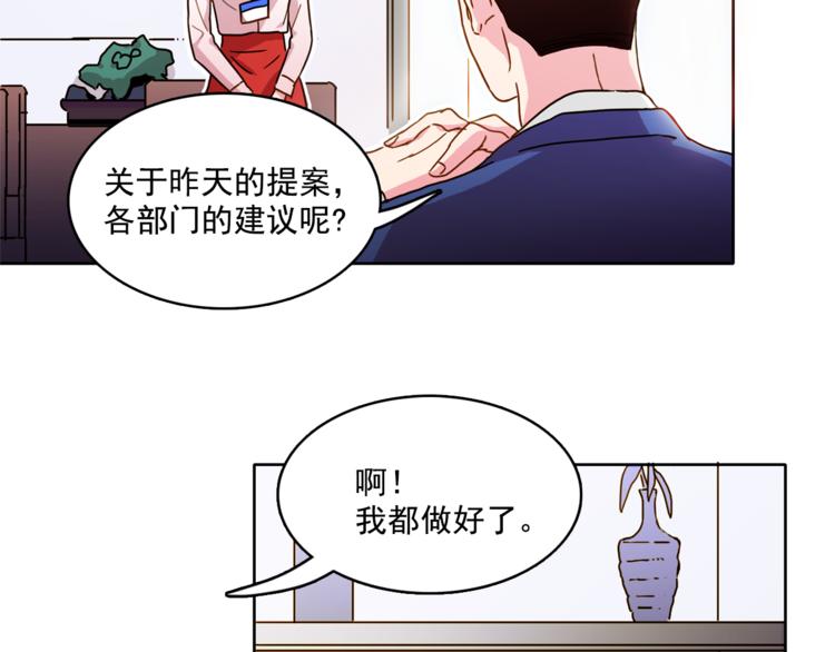 第2话 帮我找到绘本作者16