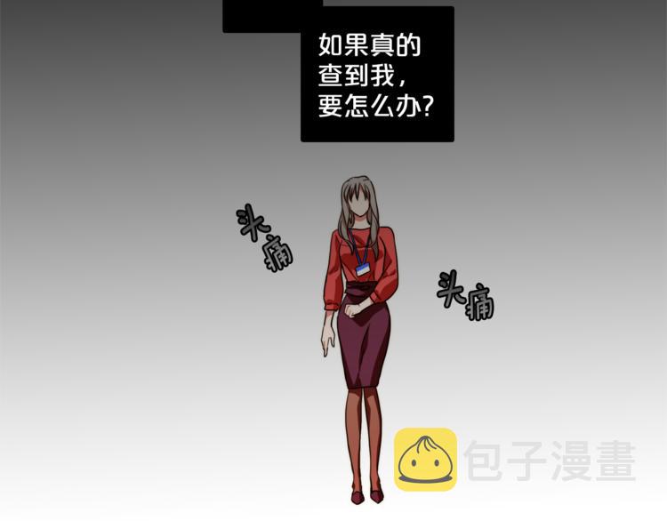第5话 悸动的心31