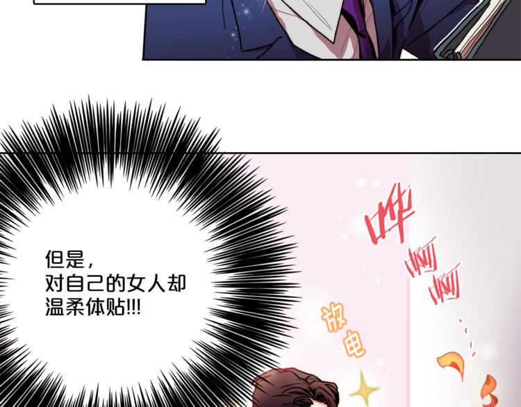 第2话 帮我找到绘本作者31
