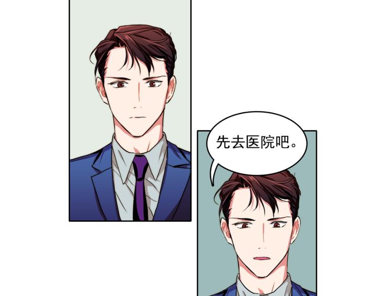 第5话 悸动的心53