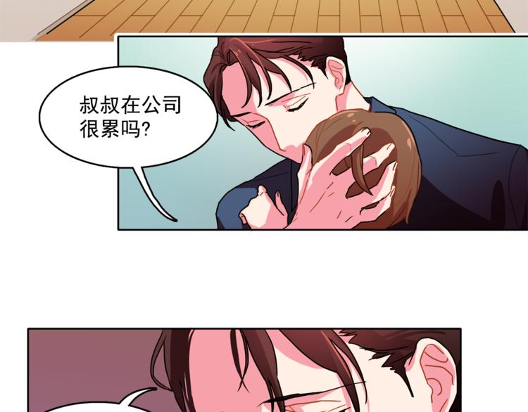 第3话 让佩妞当你女朋友吧39