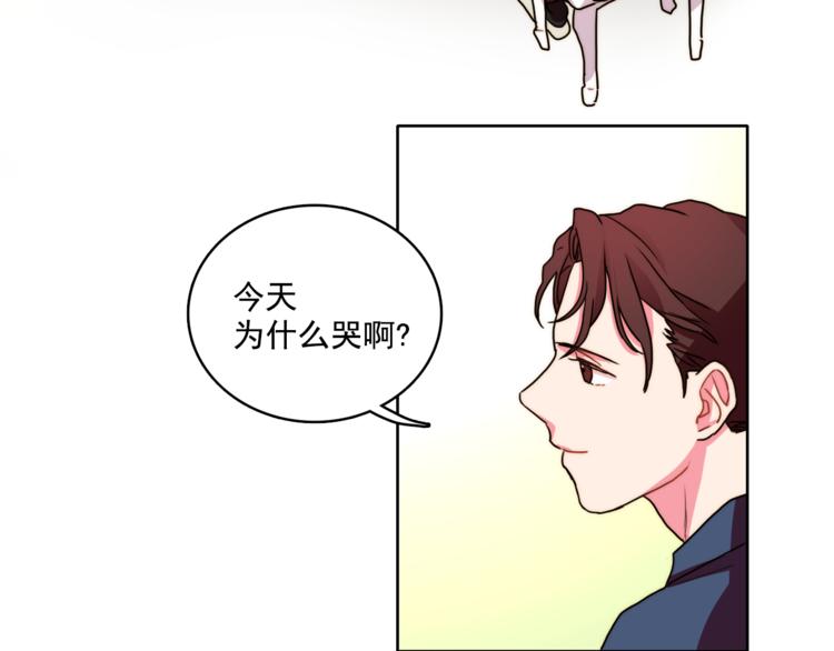 第3话 让佩妞当你女朋友吧52