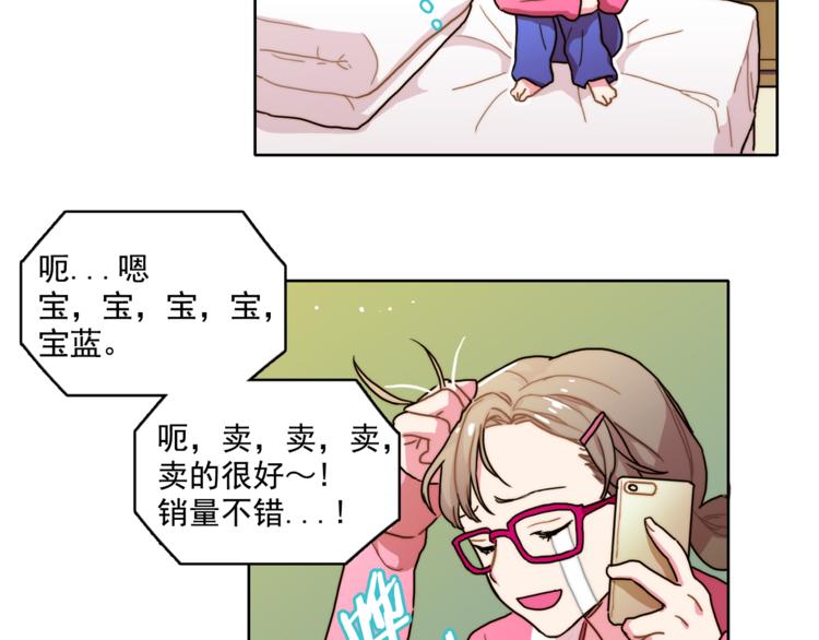 第2话 帮我找到绘本作者64