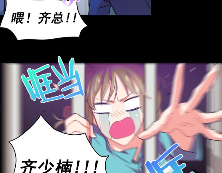 第5话 悸动的心11
