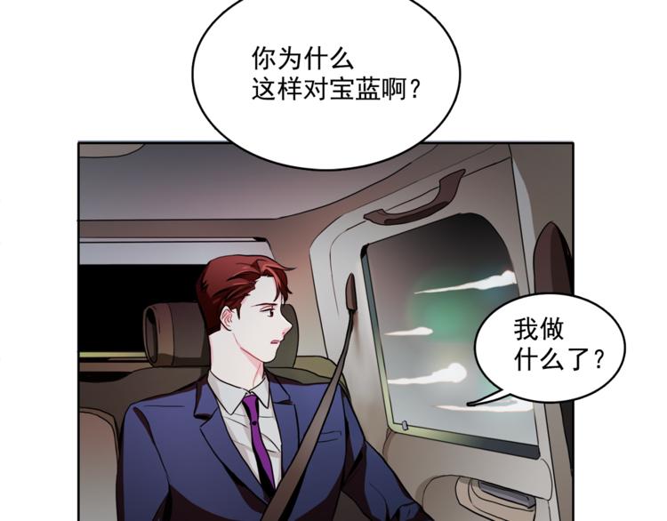 第4话 一定要找到你54