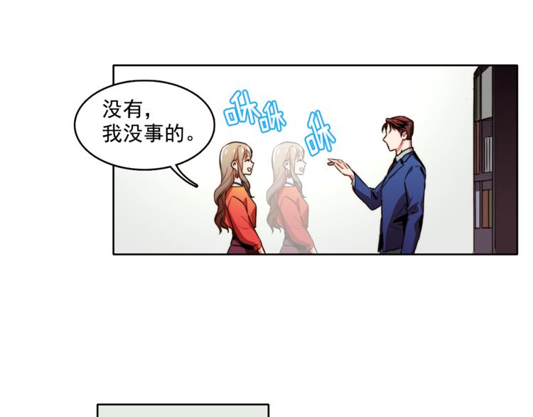 第5话 悸动的心48