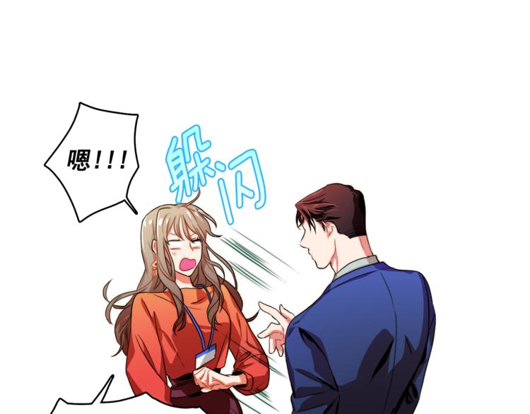 第5话 悸动的心45