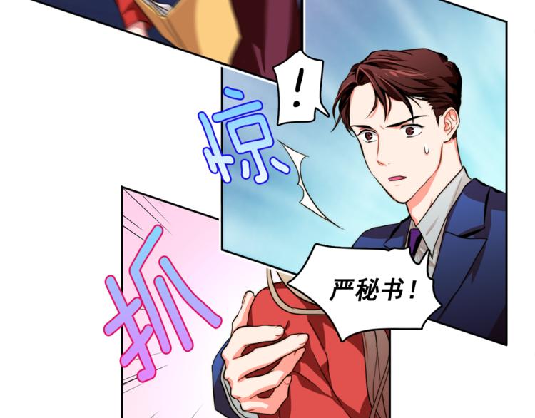 第5话 悸动的心39