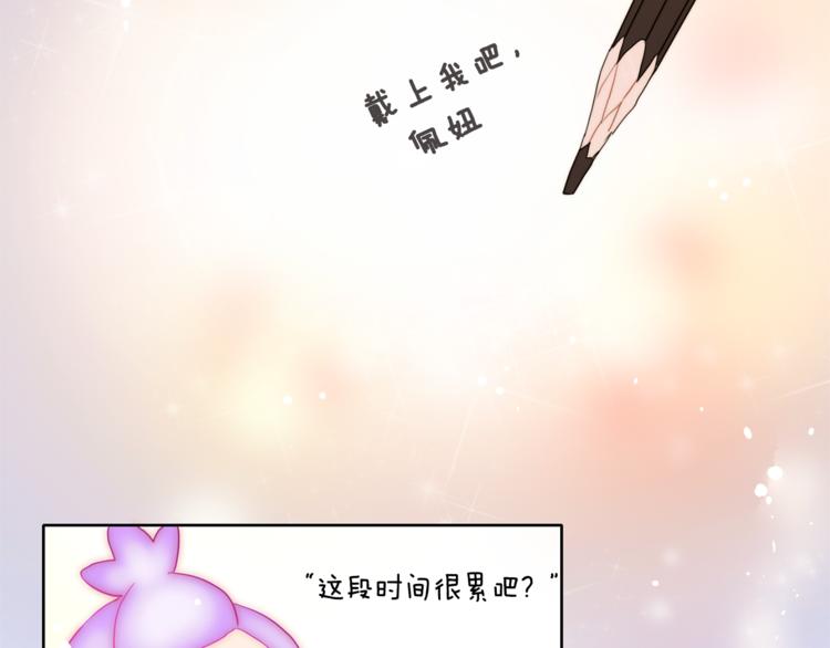 第5话 悸动的心33