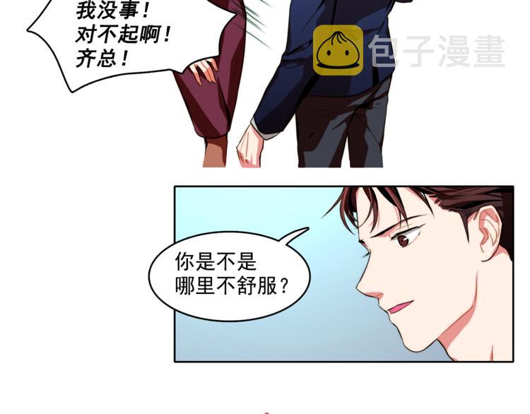 第5话 悸动的心50