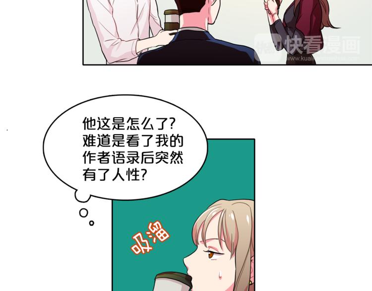 第4话 一定要找到你46
