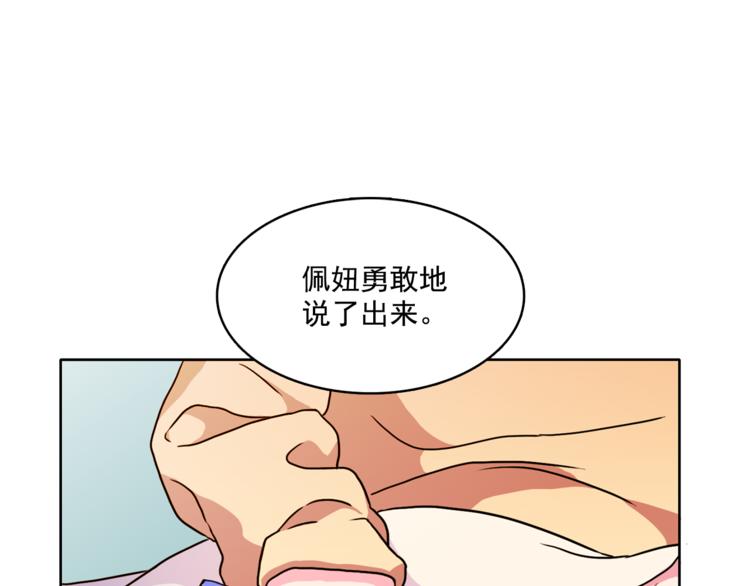第2话 帮我找到绘本作者3