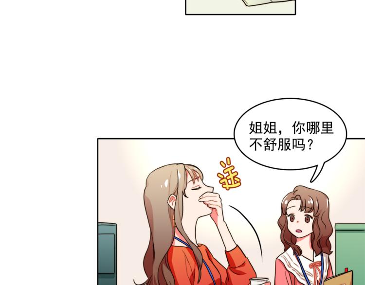 第5话 悸动的心16