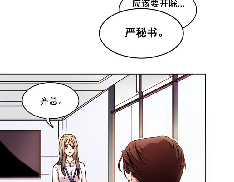 第2话 帮我找到绘本作者15