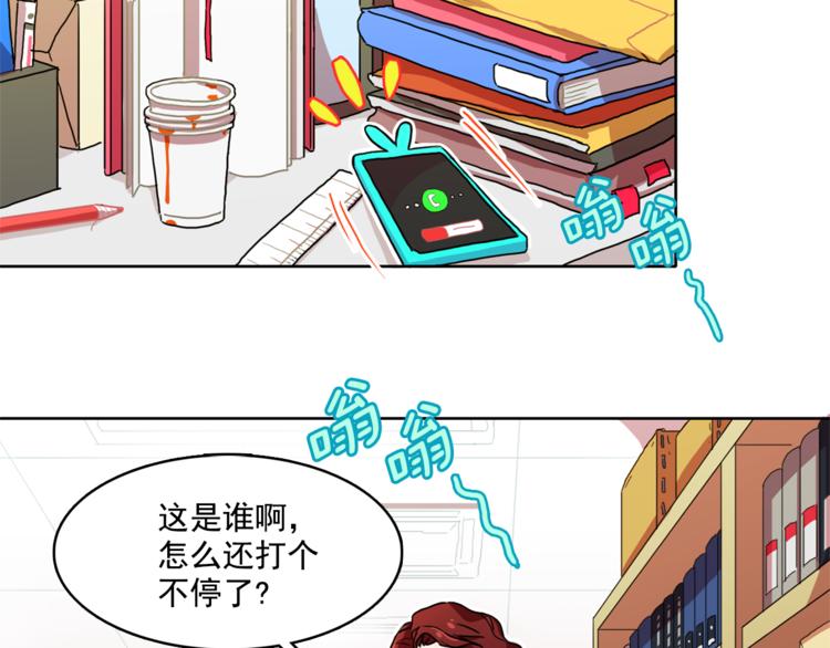 第3话 让佩妞当你女朋友吧14