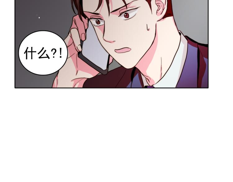 第4话 一定要找到你60