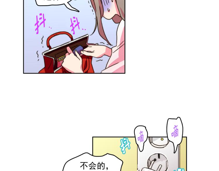 第1话 被上司折磨的我79