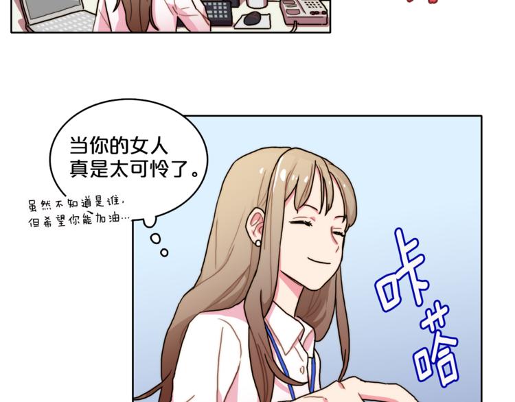 第2话 帮我找到绘本作者35