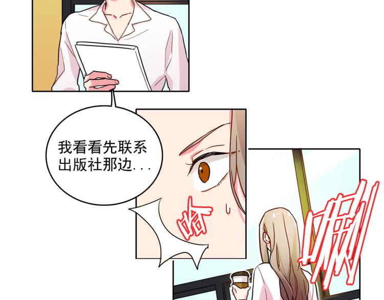 第3话 让佩妞当你女朋友吧10