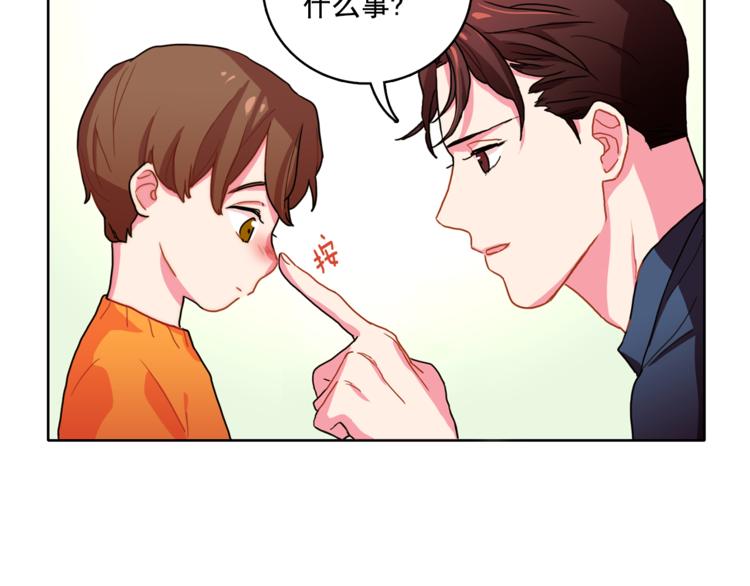 第3话 让佩妞当你女朋友吧41