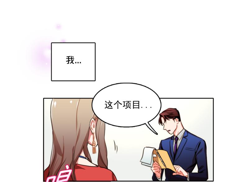 第5话 悸动的心37